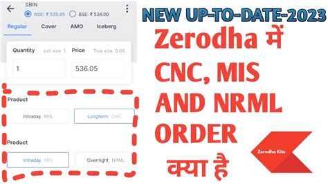 what is cnc in zerodha